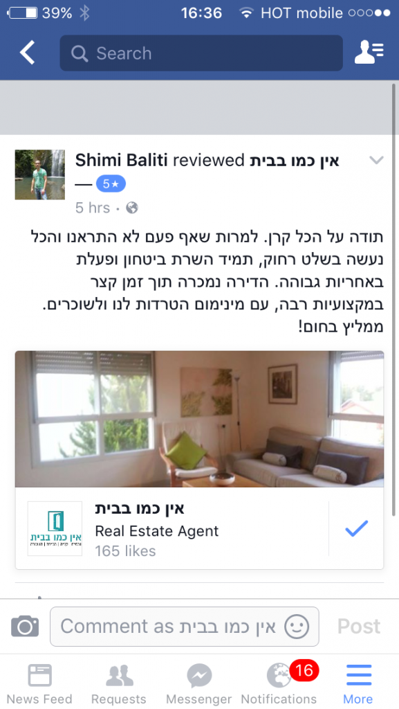 חוות דעת שימי