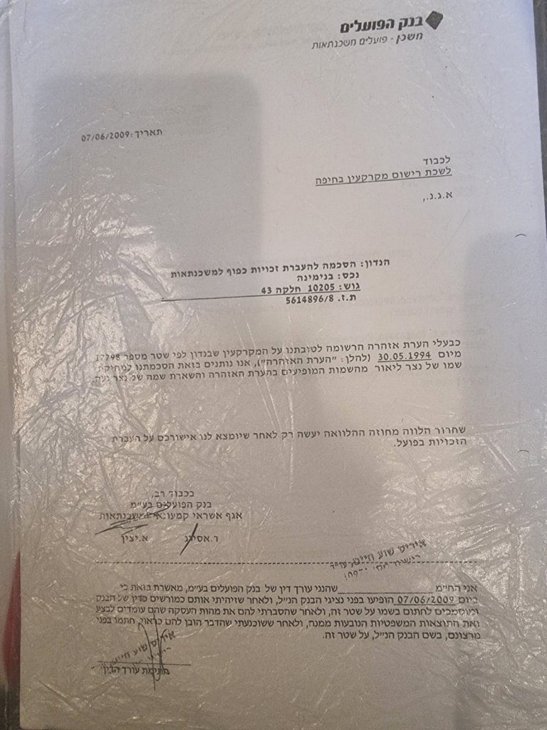 219c1041-32e9-463a-829f-1f52fec64681